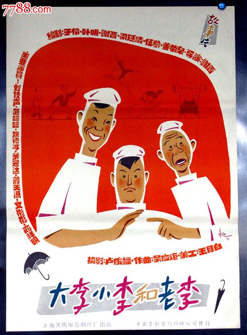 约翰．霍普金斯大学成绩单办理
